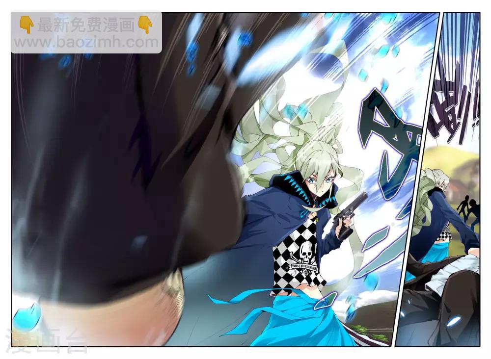 第8话 新的朋友-第8话