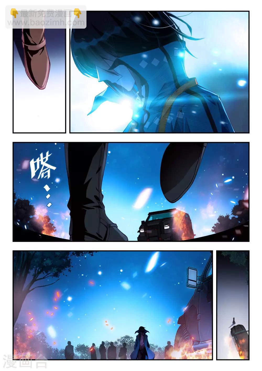 第10话 有趣的玩具-第10话