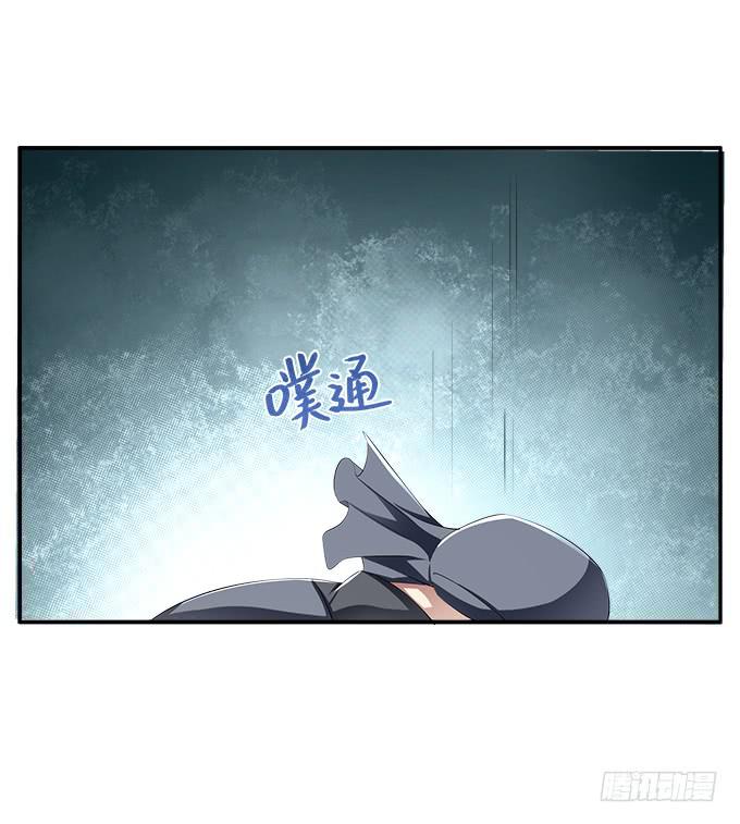 山匪出没-第2话