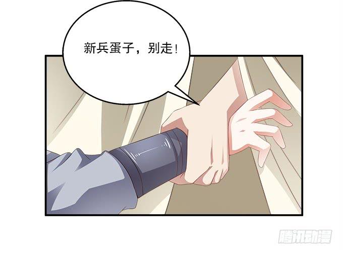 如临大敌-第12话