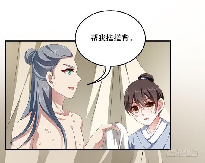 如临大敌-第12话