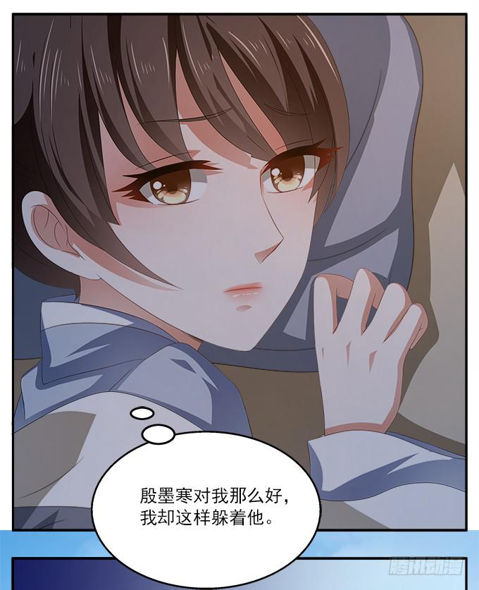 特殊的任务-第14话