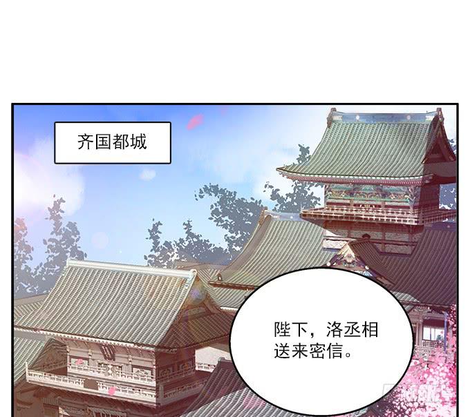 一波三折的密信-第22话
