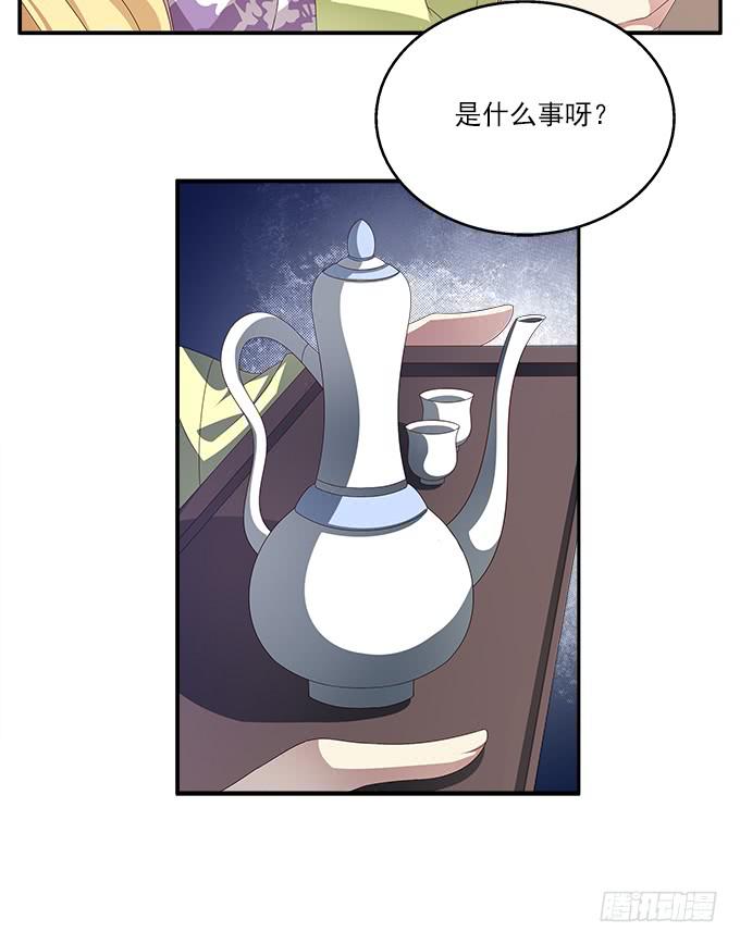 一波三折的密信-第22话