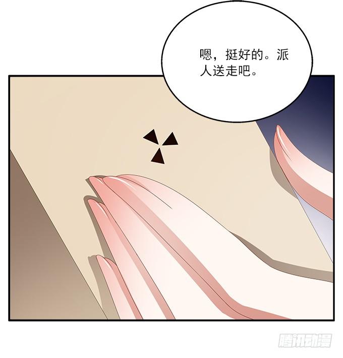 一波三折的密信-第22话