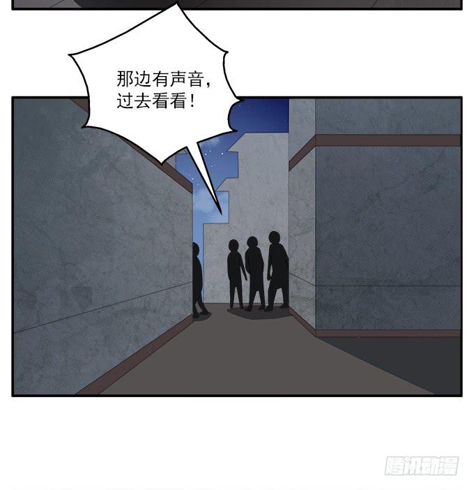 太监馆的夜谈会-第24话