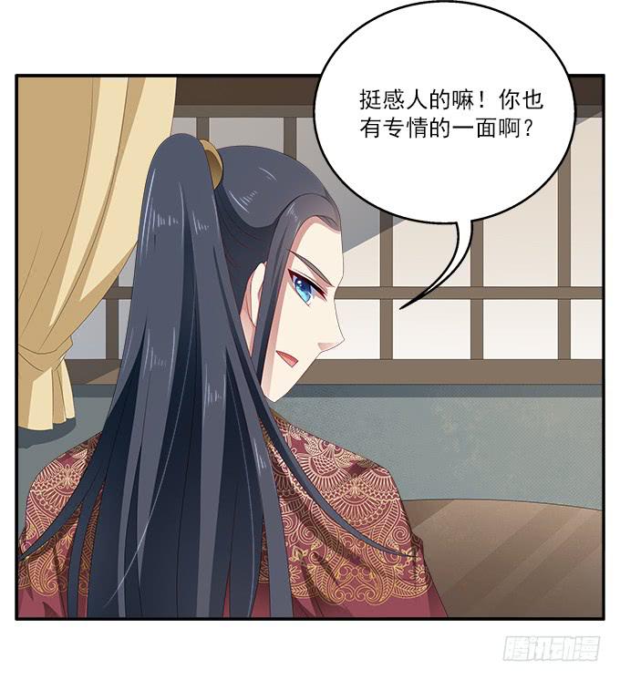 客栈小住-第26话