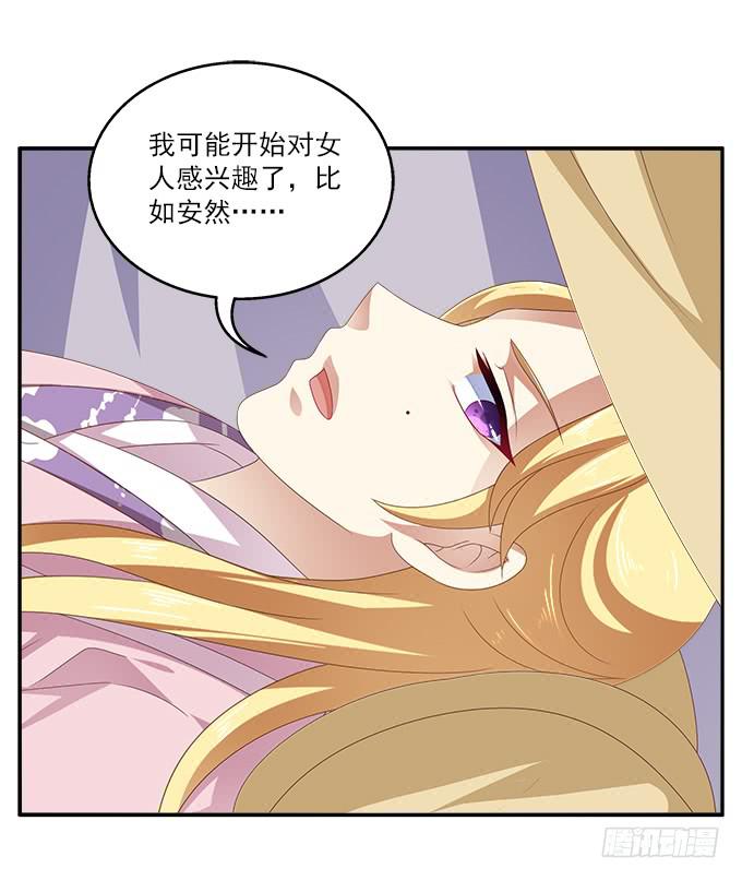 客栈小住-第26话