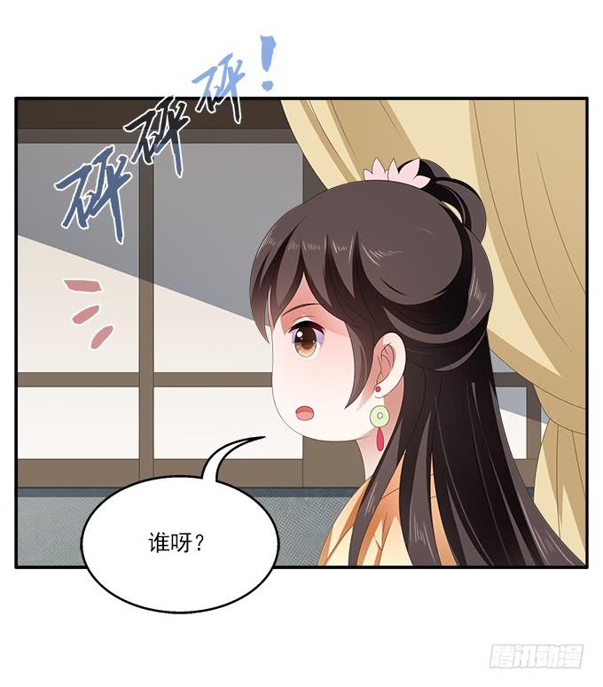 客栈小住-第26话