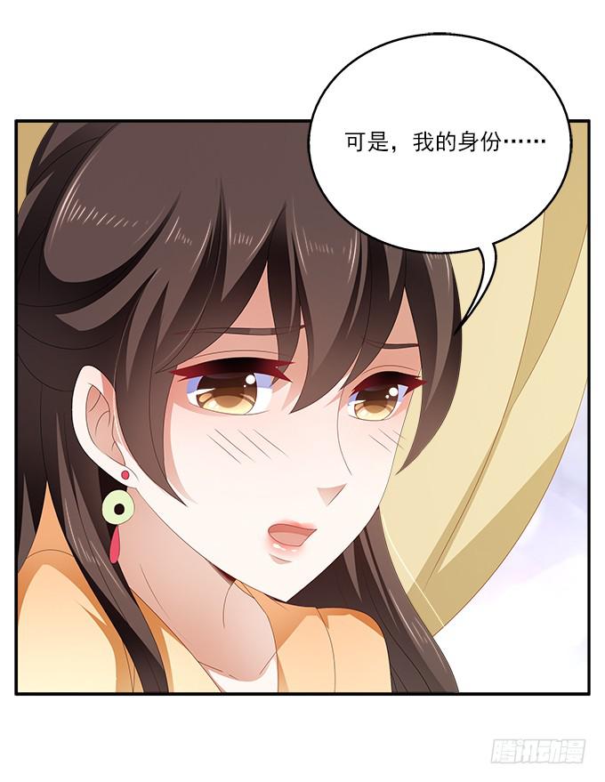 客栈小住-第26话