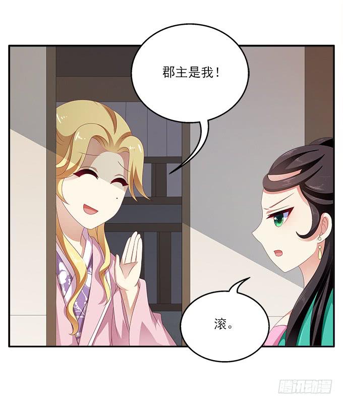 客栈小住-第26话