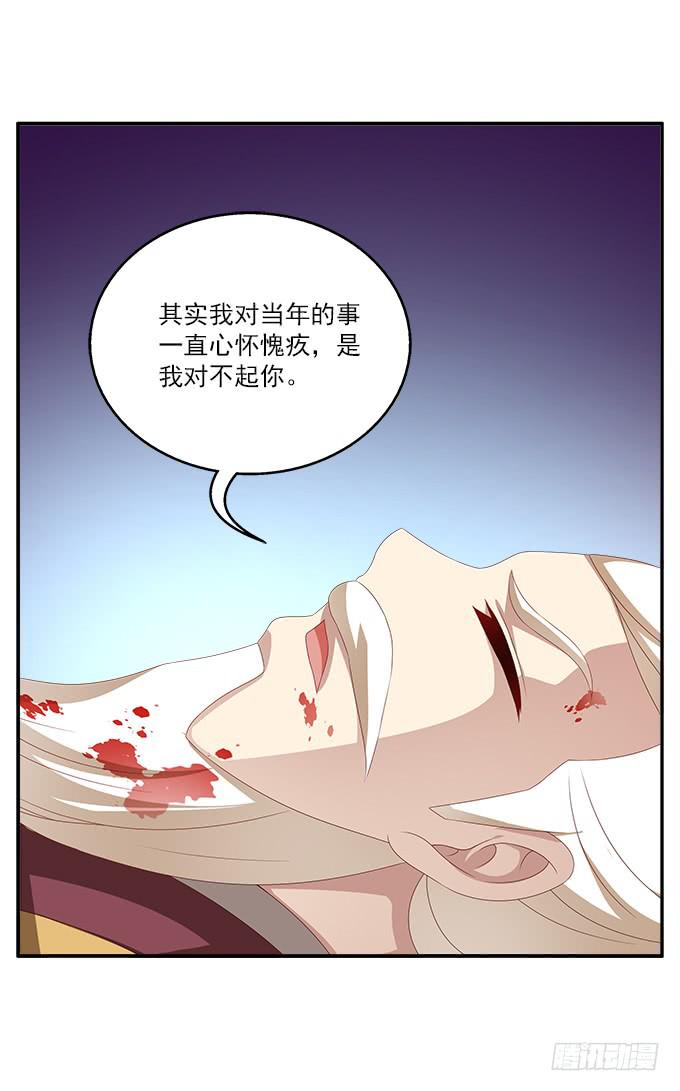 清凉殿的袭击-第30话