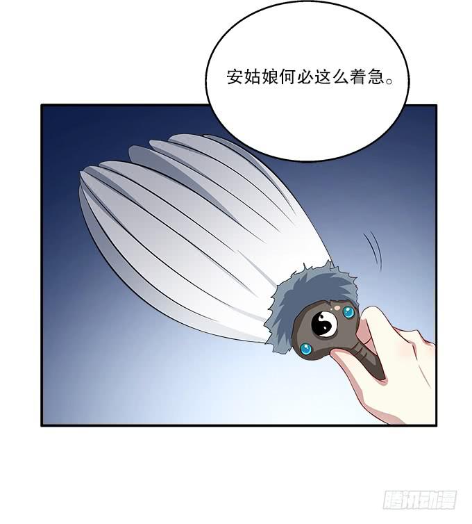 危险的都督府-第4话