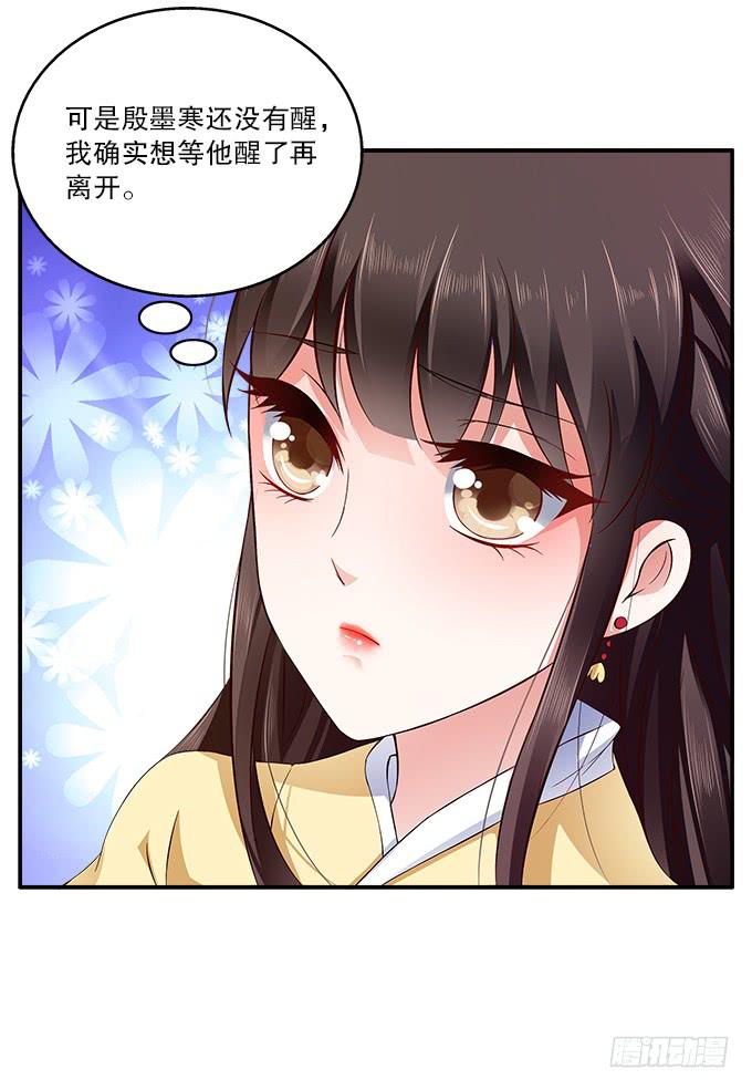 危险的都督府-第4话