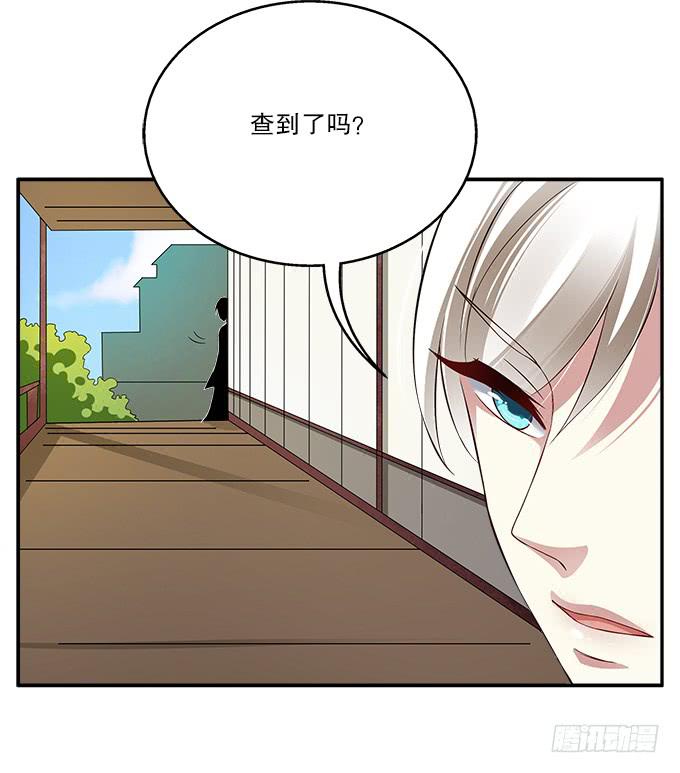 危险的都督府-第4话