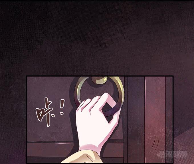 危险的都督府-第4话
