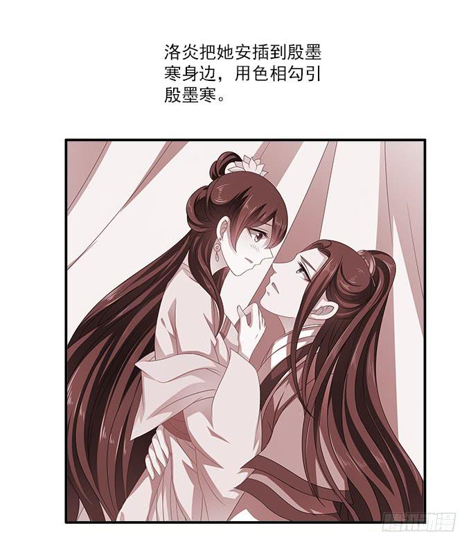 安然的秘密-第34话