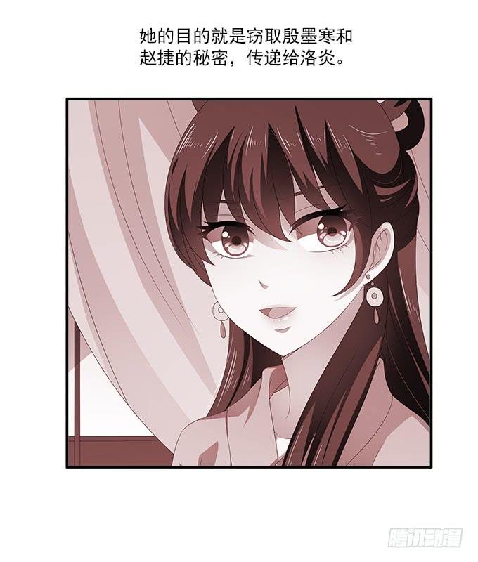 安然的秘密-第34话