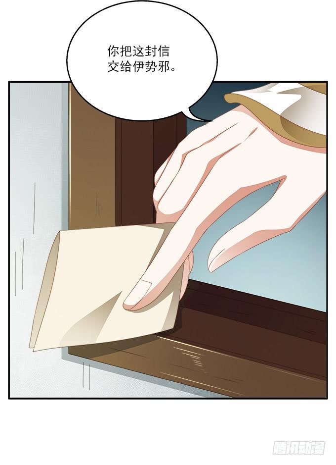 安然的秘密-第34话