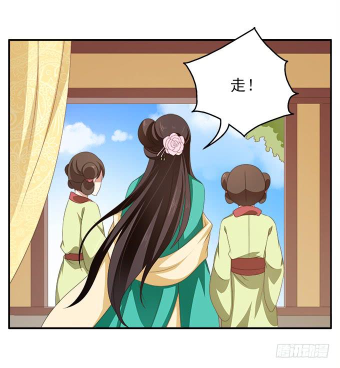 迟来的表白-第36话