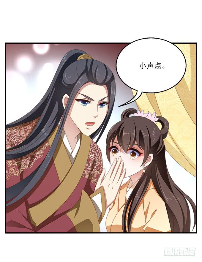 迟来的表白-第36话