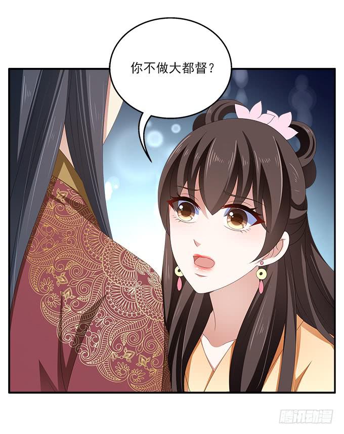 迟来的表白-第36话
