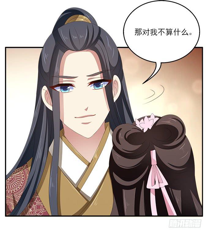 迟来的表白-第36话