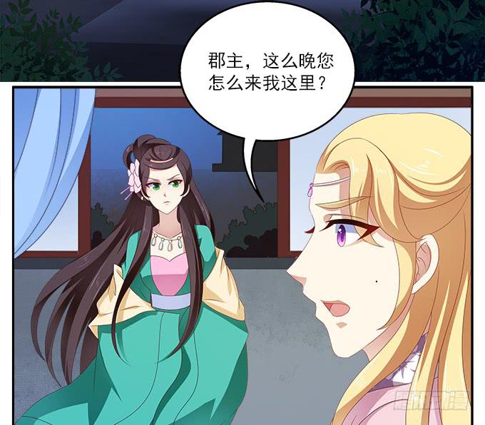 迟来的表白-第36话