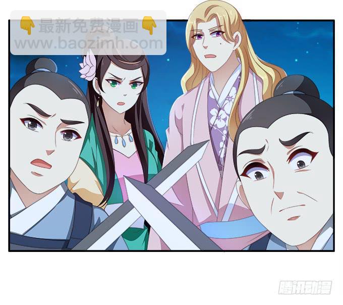 放弃我吧-第38话