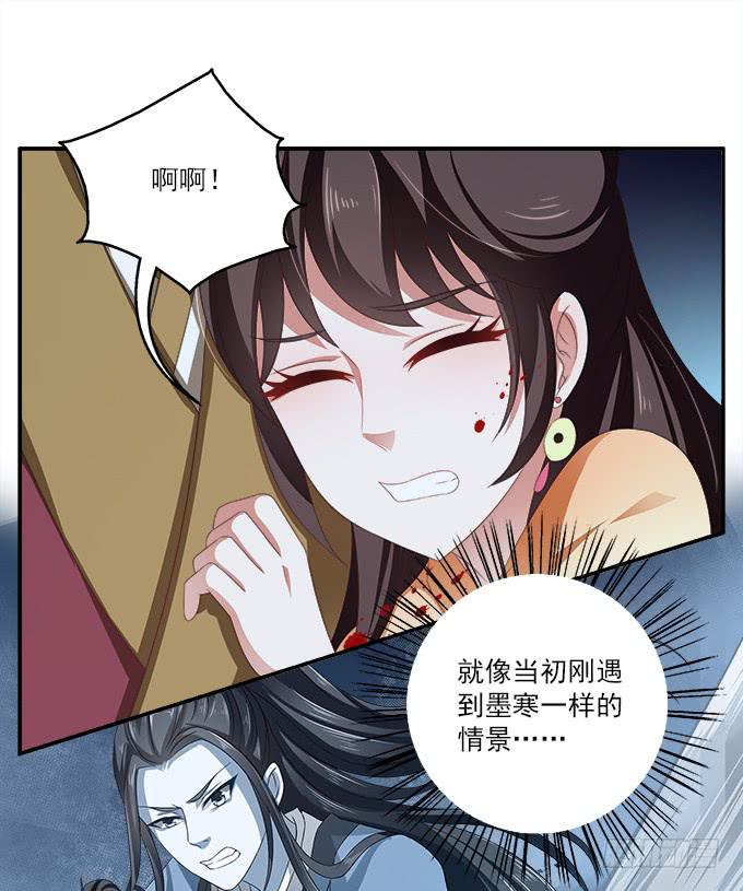放弃我吧-第38话