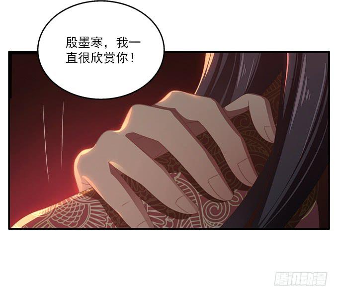 无法回头-第40话