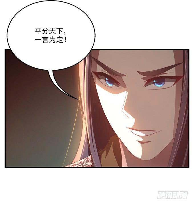 无法回头-第40话