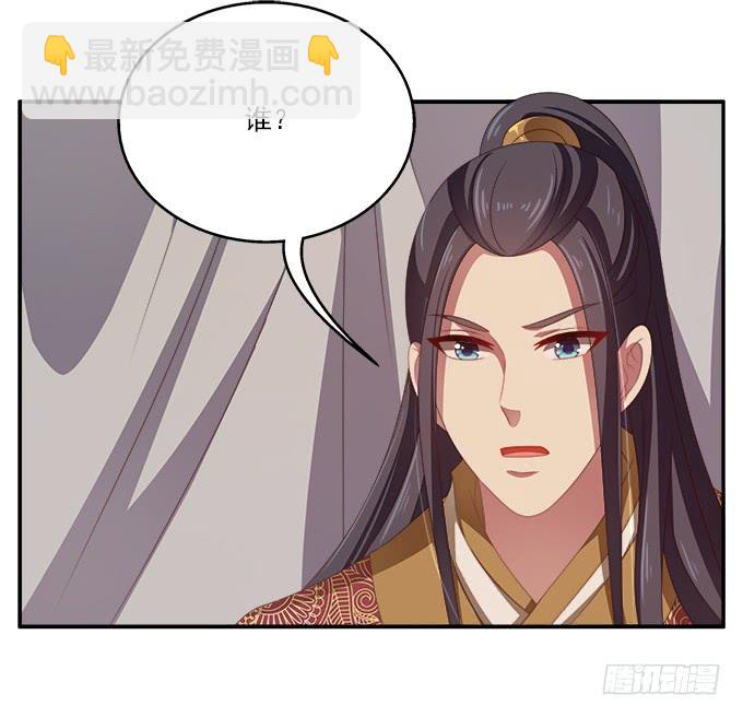 无法回头-第40话