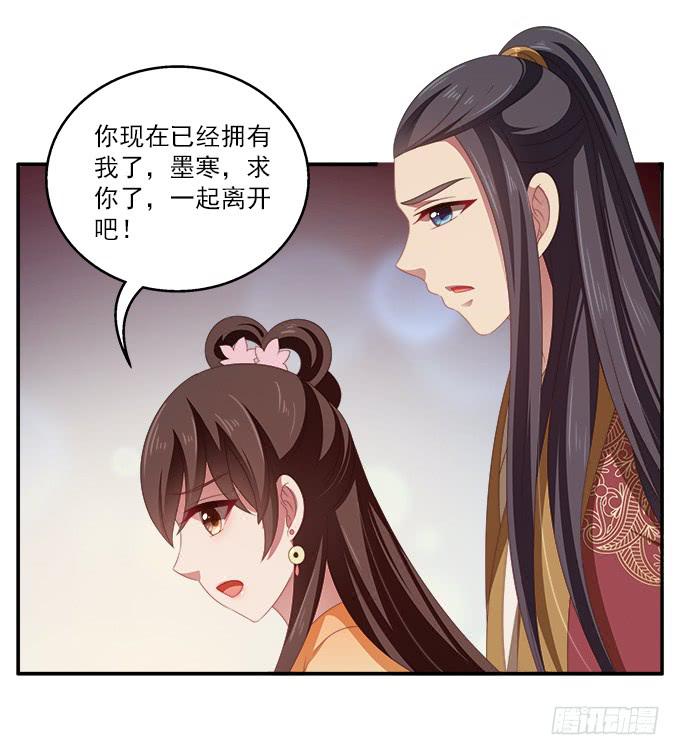 无法回头-第40话