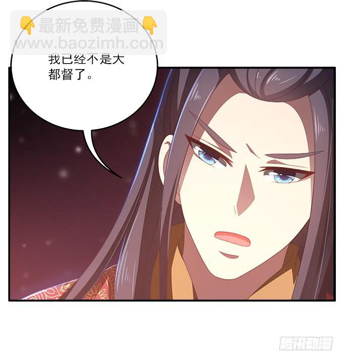 无法回头-第40话