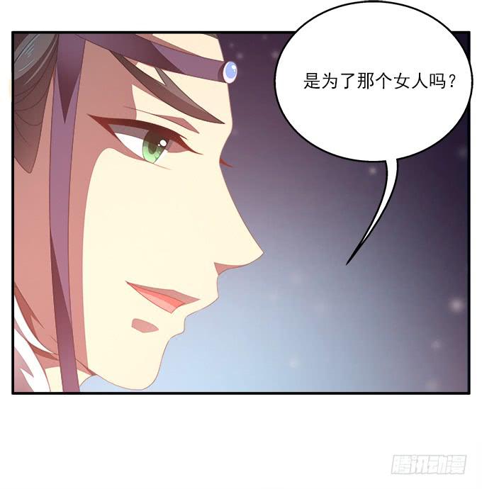 无法回头-第40话