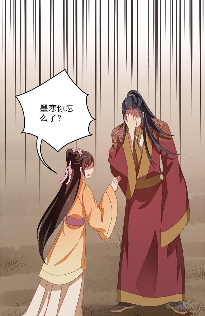 何去何从-第42话