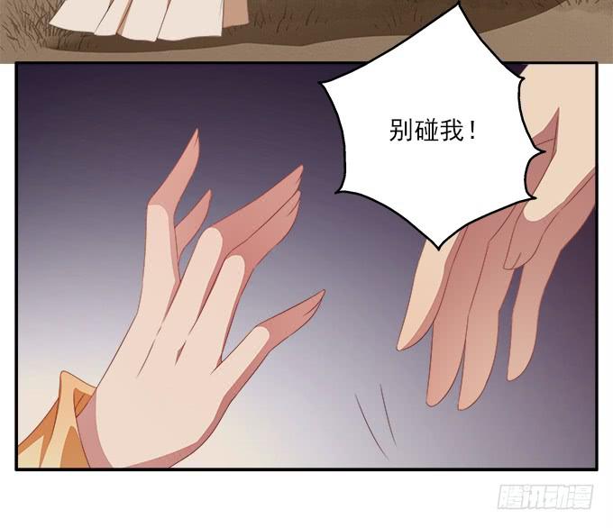 何去何从-第42话