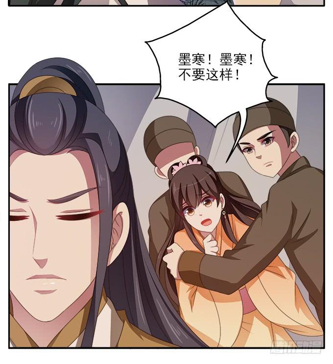 何去何从-第42话