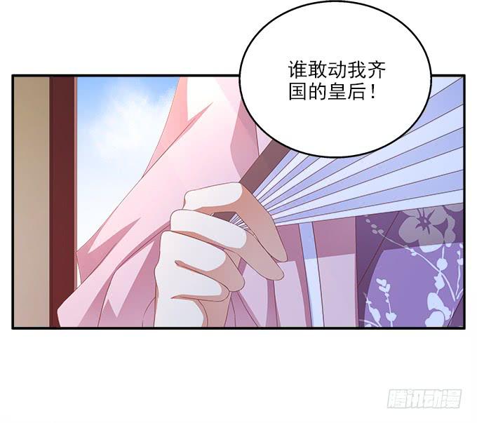 何去何从-第42话