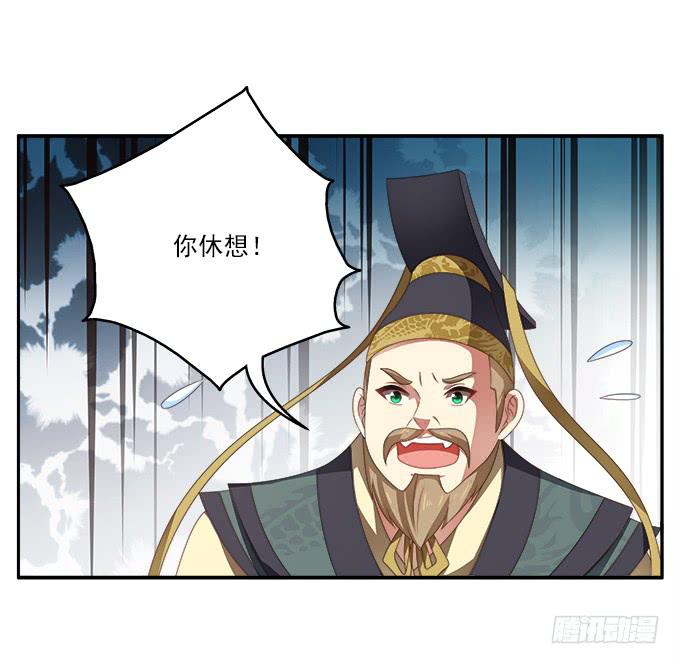 往事不可追-第44话