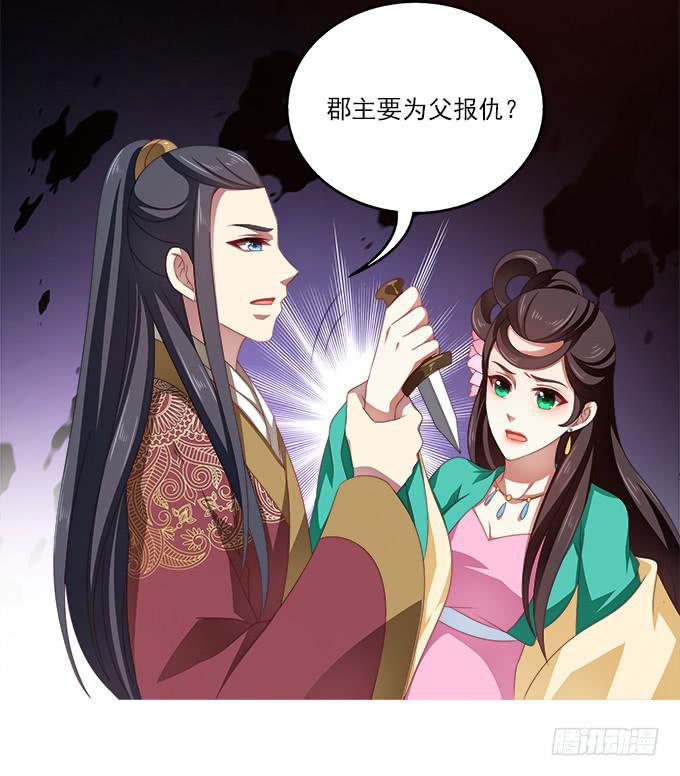 往事不可追-第44话