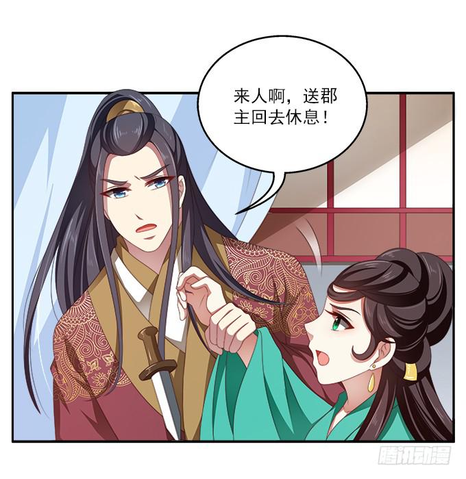 往事不可追-第44话