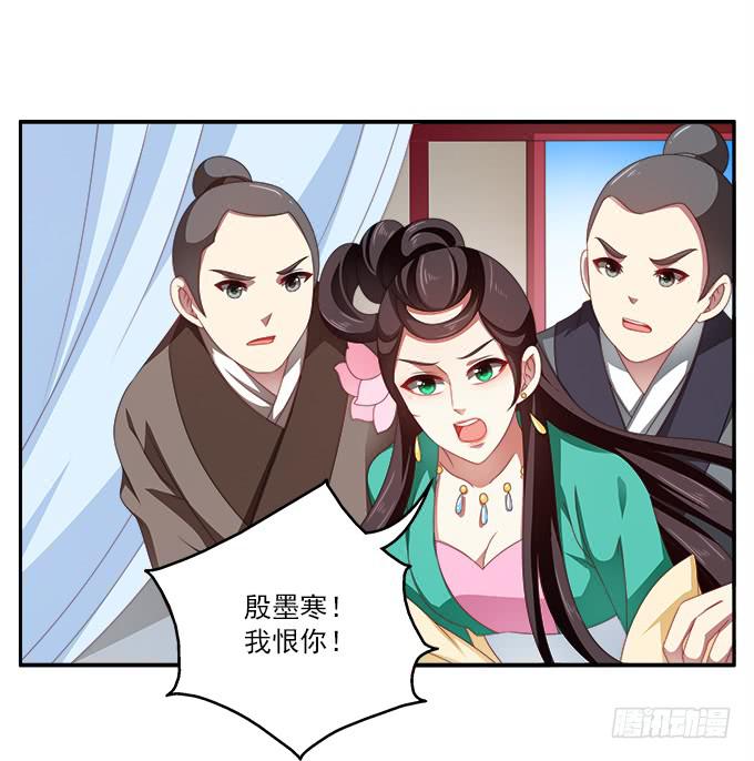 往事不可追-第44话