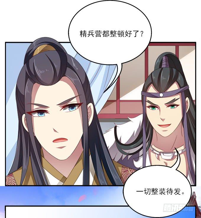 往事不可追-第44话