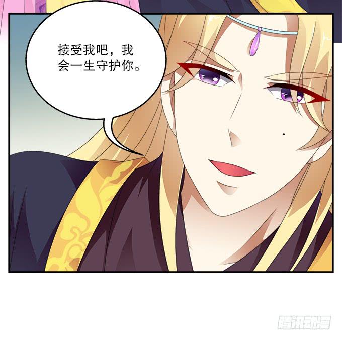 王后的智谋-第46话