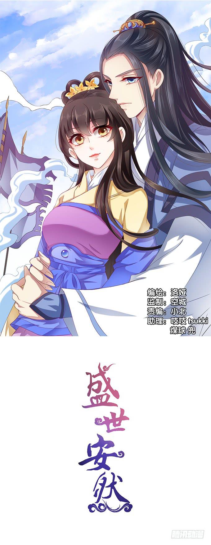 弃城-第48话