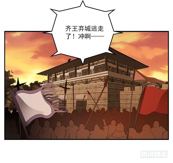 弃城-第48话