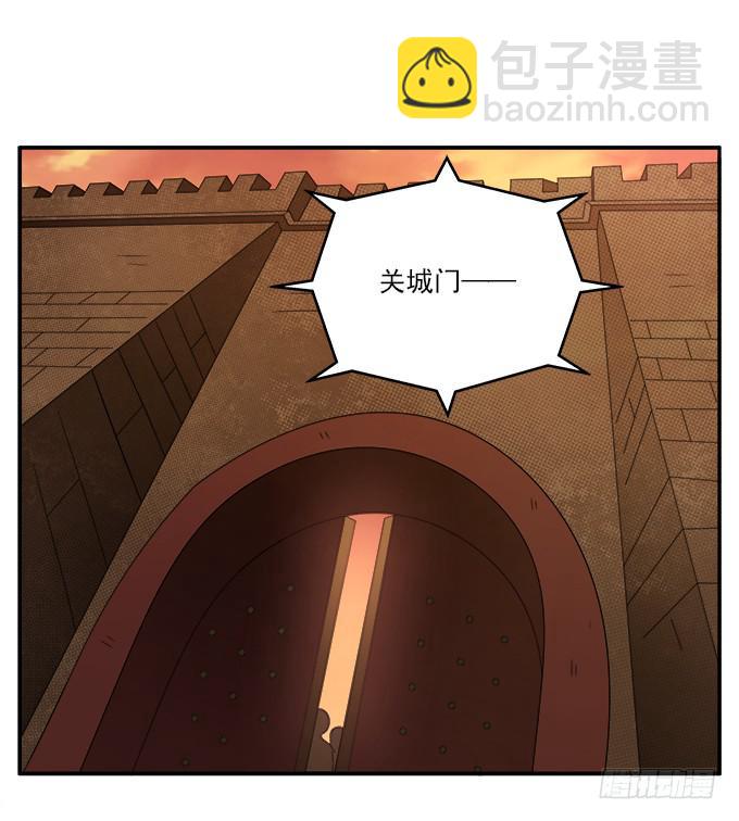 弃城-第48话