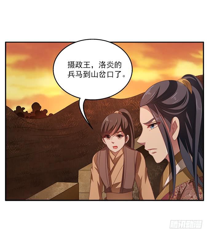 弃城-第48话